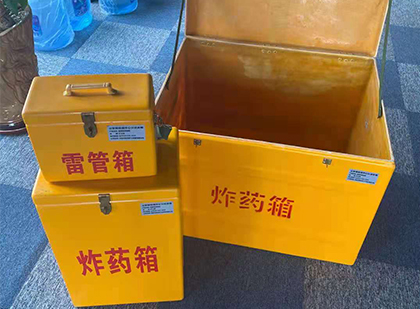 延川玻璃钢（雷管）炸药箱