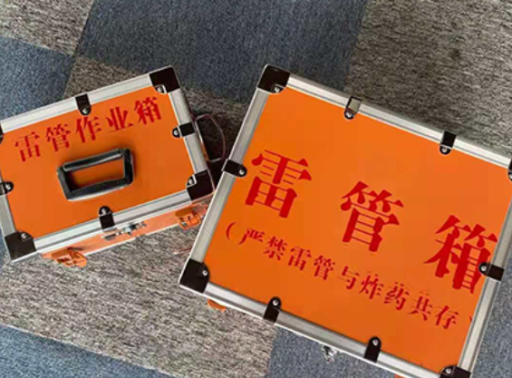延川中国爆破器材行业协会关于民爆行业团体标准的声明
