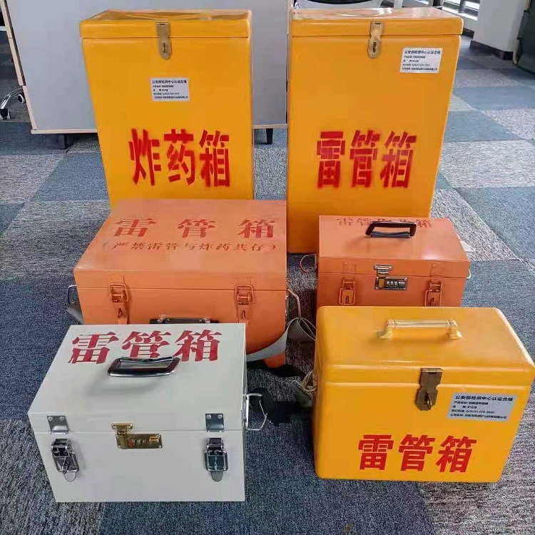 延川雷管炸药箱常用材质解析：安全与适配性的双重考量