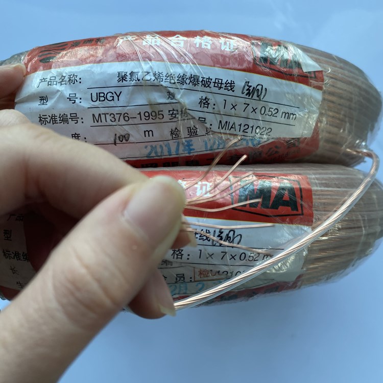 延川矿用爆破铜芯母线的性能解析以及应用场景说明