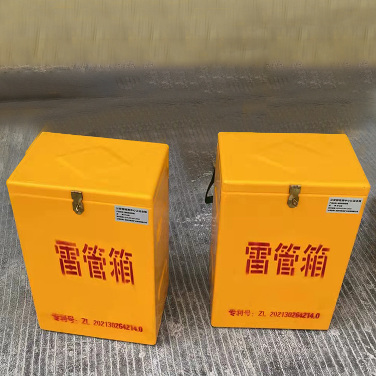 延川玻璃钢防爆箱（爆破箱）,爆破作业现场安全防护的革新之选